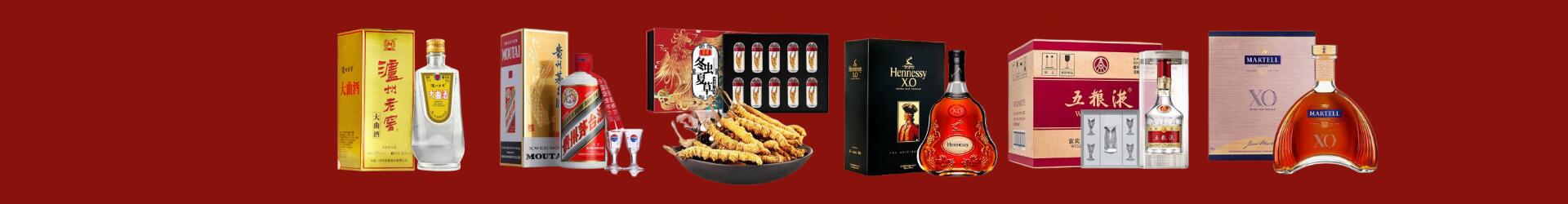 银川市鑫德烟酒经营部