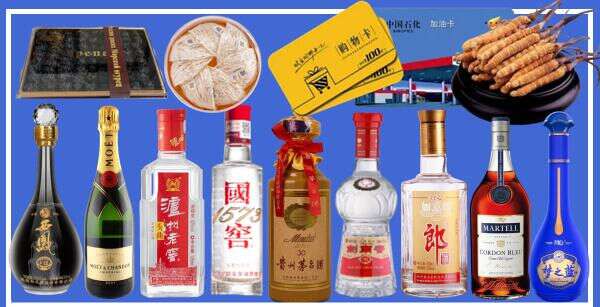银川市鑫德烟酒经营部