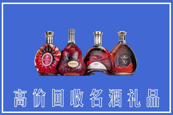 银川市回收洋酒