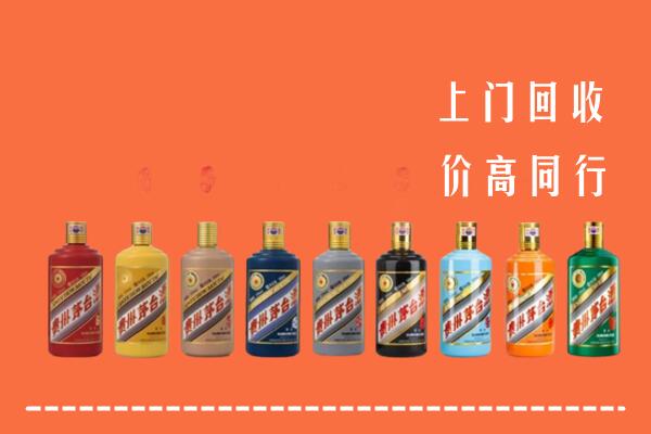 银川市回收茅台酒