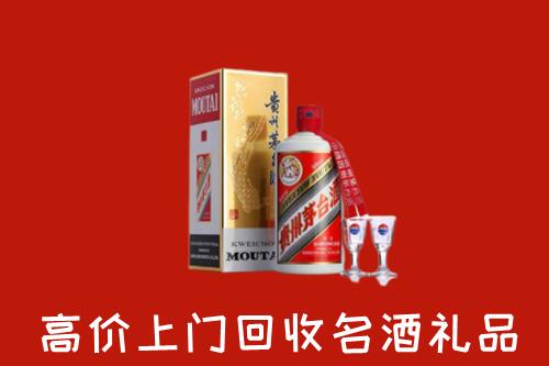 银川市回收茅台酒