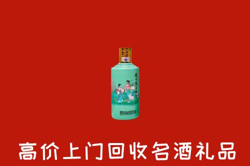 高价求购：银川市回收24节气茅台酒