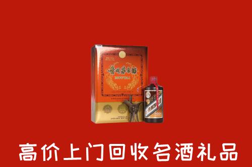 银川市回收贵宾特制茅台酒