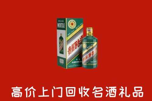 银川市回收五星茅台酒