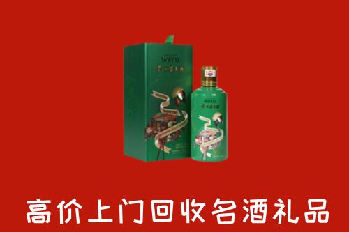 银川市回收出口茅台酒